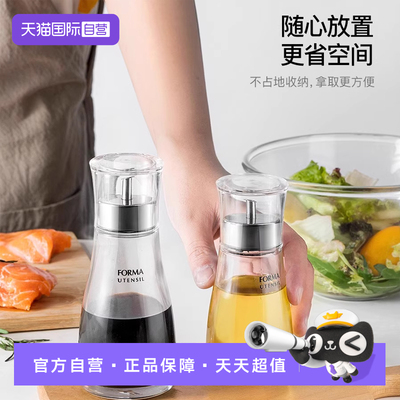 防尘防虫厨房家用小油壶asvel