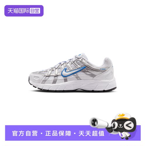 【自营】NIKE耐克女鞋大童运动P-6000网面老爹鞋跑步鞋II6084-100