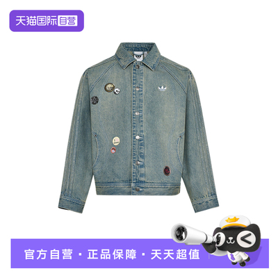 【自营】adidas阿迪达斯男子百搭休闲牛仔外套时尚棉质夹克KT6363