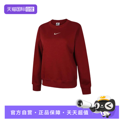 【自营】NIKE耐克女子卫衣红色刺绣小勾宽松加绒套头衫DQ5752-613