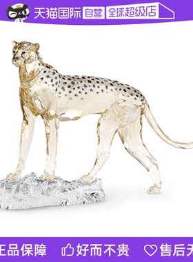 【自营】施华洛世奇Swarovski猎豹子摆件车摆礼物送暴富男友女友
