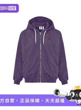 【自营】Adidas阿迪达斯女子刺绣条纹百搭运动连帽夹克外套KT6378