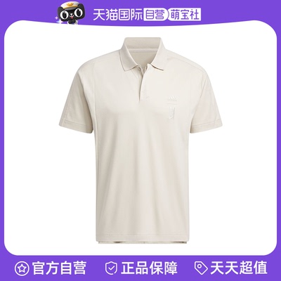 【自营】adidas阿迪达斯翻领POLO衫男武极系列棉短袖T恤JE6666