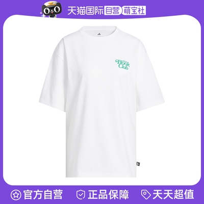 【自营】Adidas阿迪达斯男装圆领针织透气运动短袖T恤JI9500