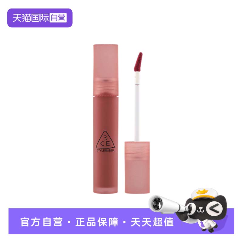 3CE/三熹玉水雾唇露玫瑰豆沙