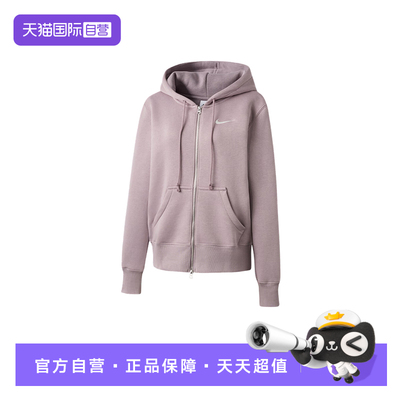 【自营】NIKE耐克女针织夹克外套春加绒连帽衫运动卫衣HJ0996-226