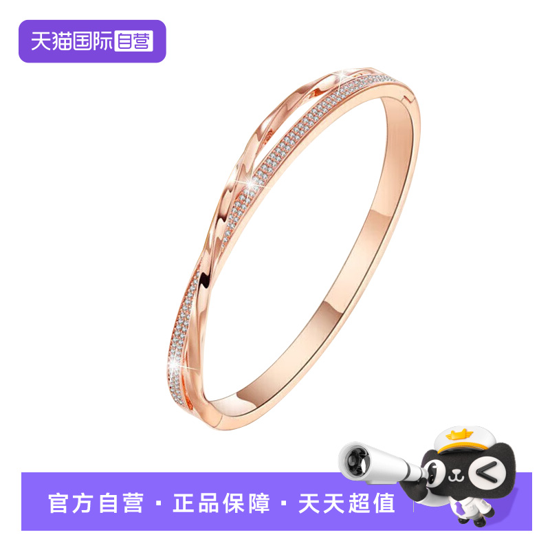 GraceGirl女合金莫比乌斯环手镯