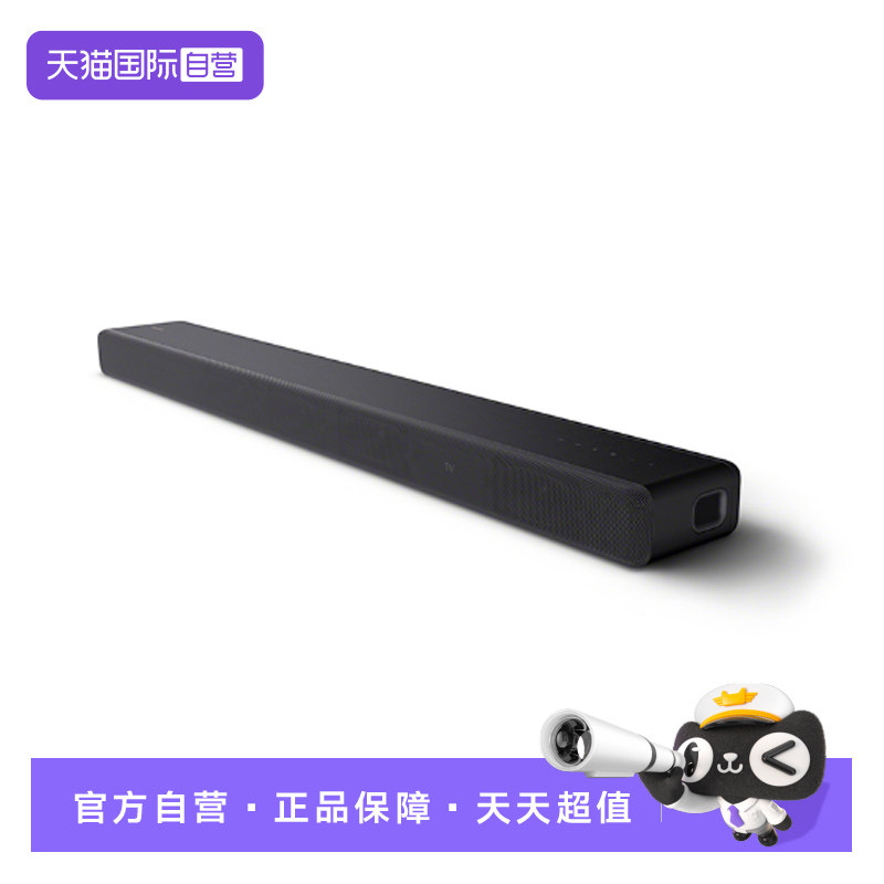 【自营】Sony/索尼 HT-A3000 高端全景声回音壁 家庭影音音响D
