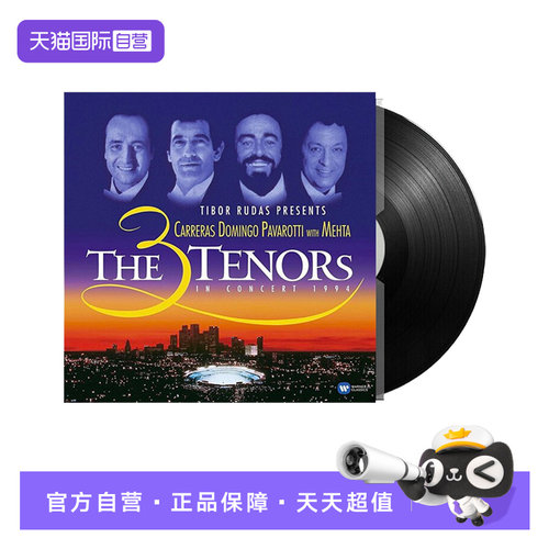 帕瓦罗蒂/多明戈/卡雷拉斯男高音