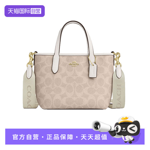 【自营】COACH/蔻驰女士city15老花单肩斜挎手提包托特包CW032