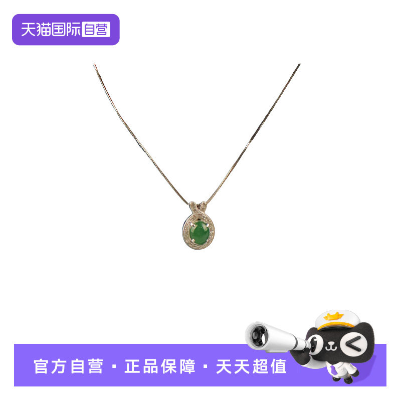 【自营】中古95新日本进口凸圆形切工翡翠钻石K18白金45cm项链