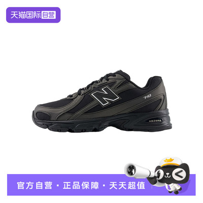 【自营】NEW BALANCE NB休闲网面透气复古男女运动老爹鞋U740BS2