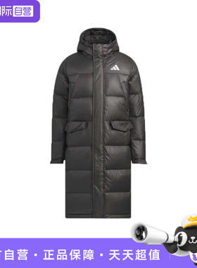 【自营】adidas LONG DOWN男女同款纯色拉链连帽保暖羽绒服KF2143