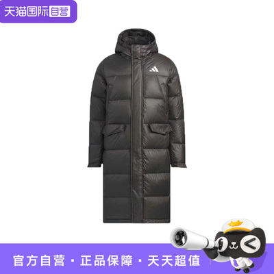 【自营】adidas LONG DOWN男女同款纯色拉链连帽保暖羽绒服KF2143