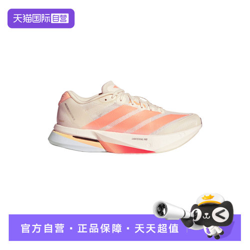 【自营】Adidas阿迪达斯女鞋休闲舒适低帮运动训练跑步鞋JP9249