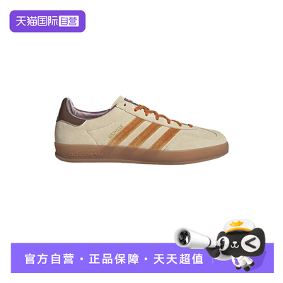 【自营】adidas阿迪达斯男女鞋三叶草GAZELLE运动休闲鞋JR4502