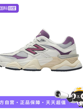 【自营】New Balance男鞋女鞋复古老爹鞋低帮运动休闲鞋U9060ESCD