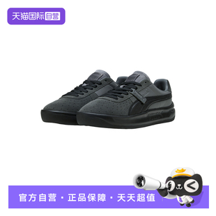 【自营】PUMA彪马男女鞋网球风透气厚底增高运动面包鞋405320-02