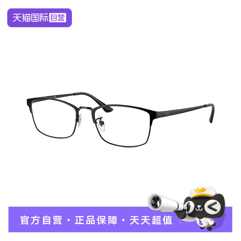 【自营】RayBan雷朋近视半框眼镜架男女光学眼镜近视镜框0RX8772D