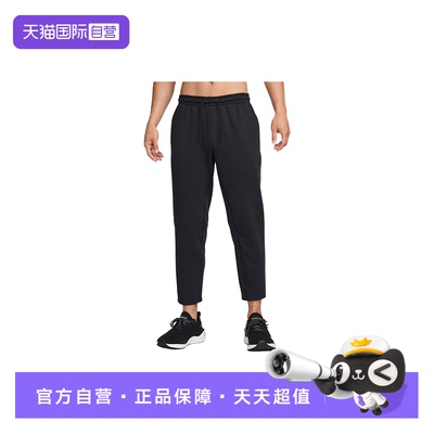 【自营】Nike耐克PRIMARY DRI-FIT男速干透气运动长裤FZ5851-010