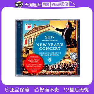 【自营】正版 2017年维也纳新年音乐会2CD古典乐 杜达梅尔 CD唱片