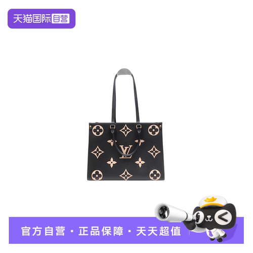 LV黑色牛皮托特包手提包