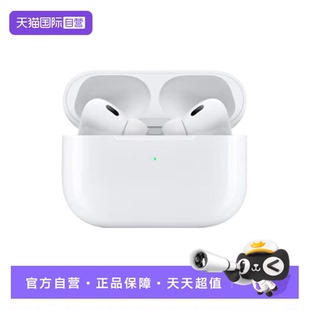 苹果 Apple AirPods Pro 搭配MagSafe充电盒 第三代 自营
