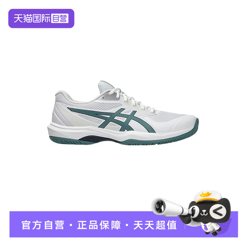 【自营】ASICS亚瑟士GAME FF训练运动稳定支撑网球鞋1041A489-105