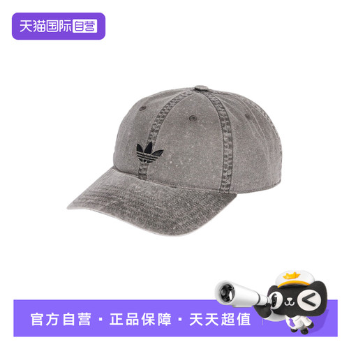 【自营】adidas阿迪达斯中性三叶草水洗做旧风鸭舌帽棒球帽KE0856