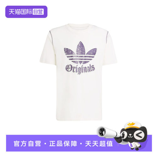 【自营】adidas阿迪达斯男子运动撞色半截袖休闲短袖T恤 JY2760