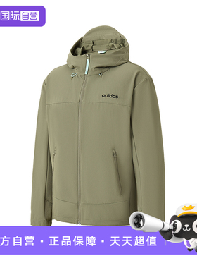 【自营】阿迪达斯adidas男装春秋训练跑步连帽休闲运动外套JL8258