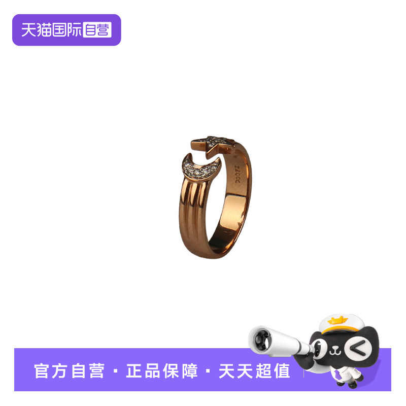 【自营】中古「9.5新」进口珠宝星月造型钻石戒指18K黄金53号