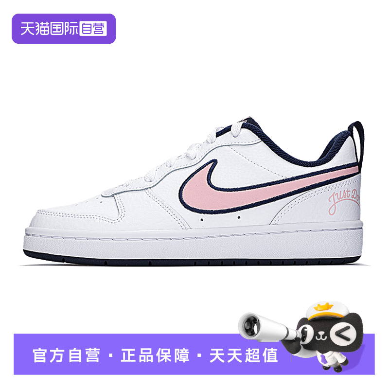 【自营】耐克大童鞋2025秋季新款运动休闲鞋板鞋小白鞋DB3090-100