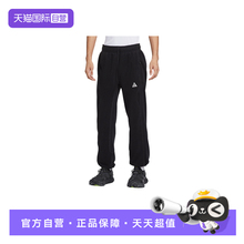 【自营】NIKE耐克男子户外摇粒绒长裤锥形加绒运动裤HV1124-010