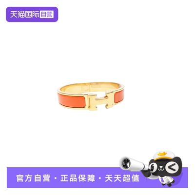 Hermes窄版ClicH手镯