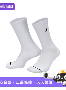 【自营】NIKE耐克中性UJEDCUSHPOLYCREW3PR144运动袜子DX9632-914