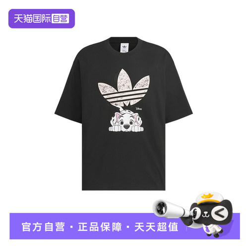 【自营】adidas阿迪达斯男子时尚百搭运动休闲短袖T恤KG6684
