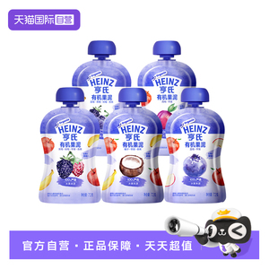 【自营】亨氏宝宝水果泥*10袋