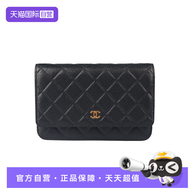 【自营】中古9新CHANEL(香奈儿)经典链条钱包黑色荔枝皮