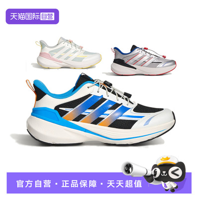 【自营】阿迪达斯LIGHTDART LT新年款闪电镖缓震回弹运动鞋KI5068