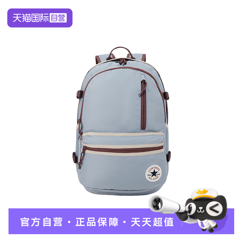 【自营】Converse匡威男女休闲旅行包双肩包学生书包10027985-A02