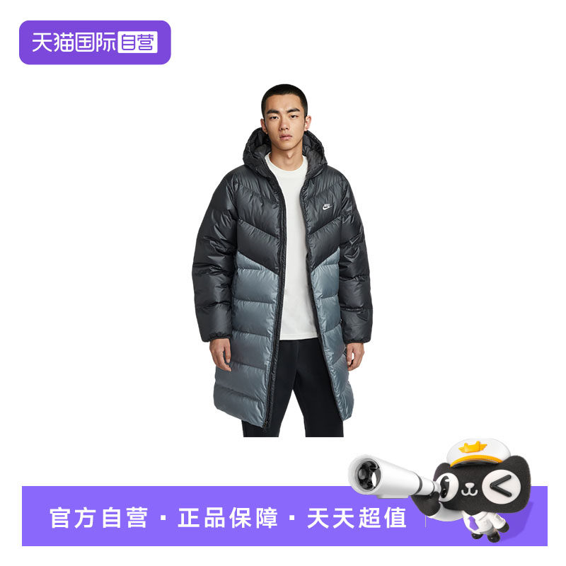 【自营】耐克男长款羽绒服Therma-FIT ADV保暖拒水外套HV2720-061