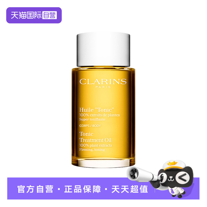 Ȼ100ml*1 Clarins/ʫ100mƵиƻ600Ԫ