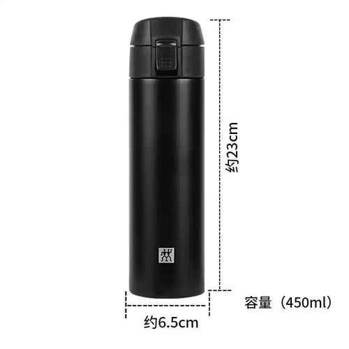 【自营】赠品-双立人真空弹跳杯450ml（黑色）