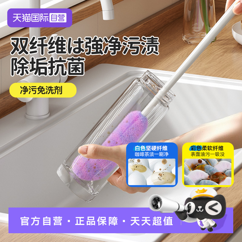 CONDOR无死角清洁杯刷