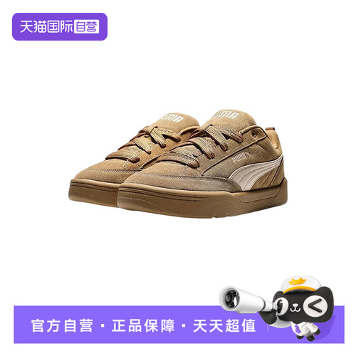 【自营】PUMA彪马板鞋男女鞋小麦色面包鞋休闲鞋运动鞋401606-13