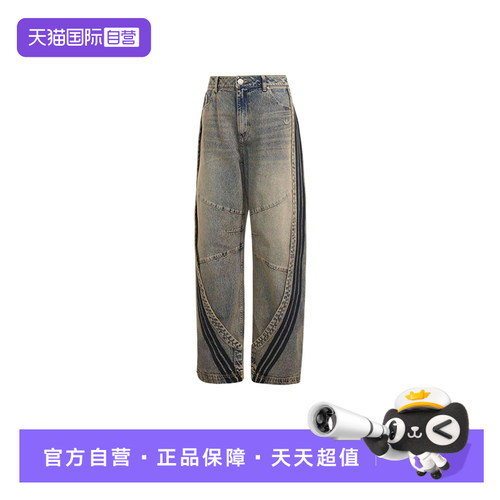 【自营】adidas阿迪达斯三叶草休闲裤女香蕉覆面牛仔长裤KY5189