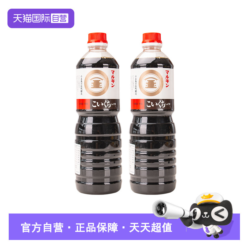 【自营】日本进口盛田丸金浓口酱油日式刺身调味料炒菜家用调味品