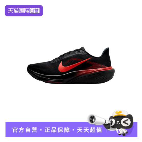 【自营】Nike耐克秋季男子时尚新款透气低帮休闲运动鞋IB1873-007