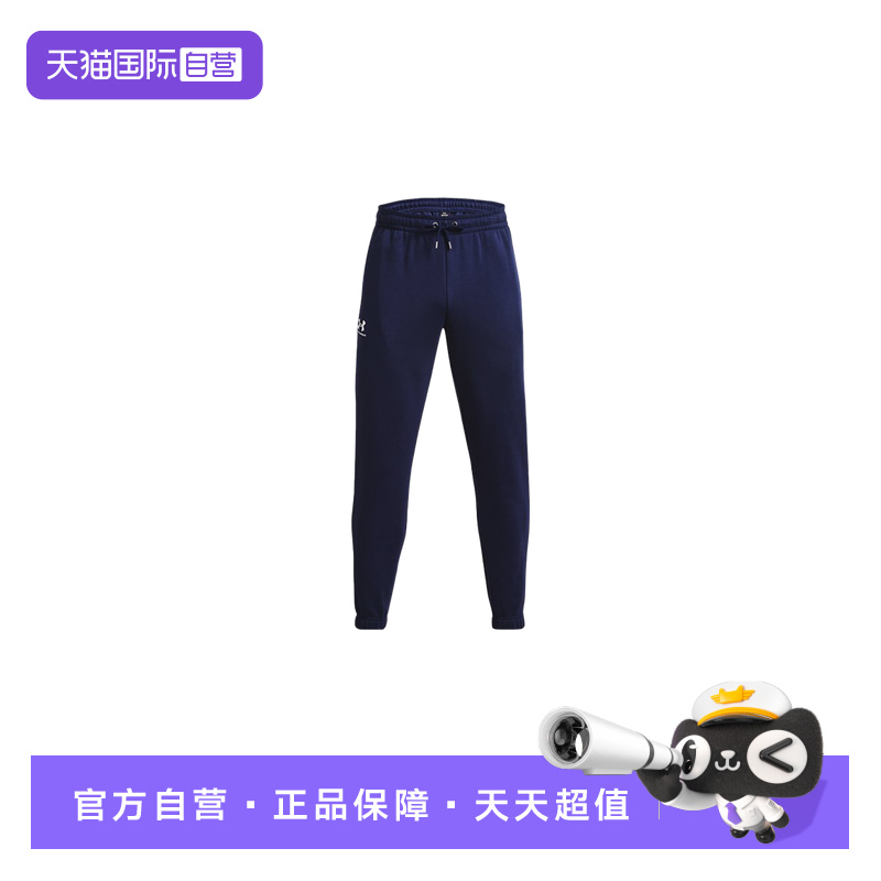 【自营】UA安德玛长裤男士训练运动松紧抽绳束脚裤1373882